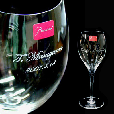 この画像をクリックすると・・・掲載HPへ!